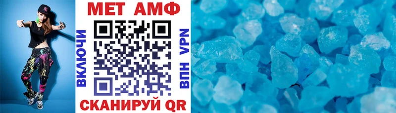 АМФЕТАМИН Розовый  blacksprut ССЫЛКА  Алушта 