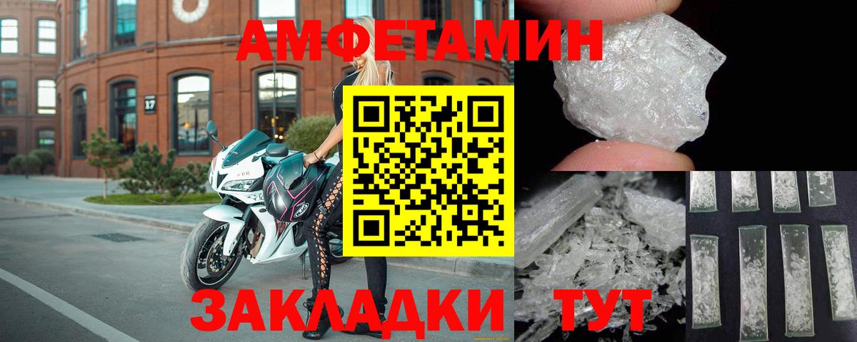 Amphetamine  Amphetamine 98%  Вход с VPN  KRAKEN ссылка  Алушта 