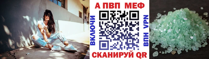APVP VHQ  даркнет состав  KRAKEN ТОР  Алушта  дарнет шоп 