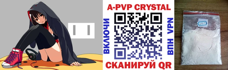 APVP крисы CK Алушта