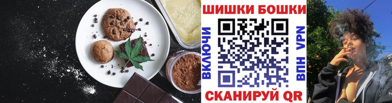 где найти   Алушта  Еда ТГК марихуана 