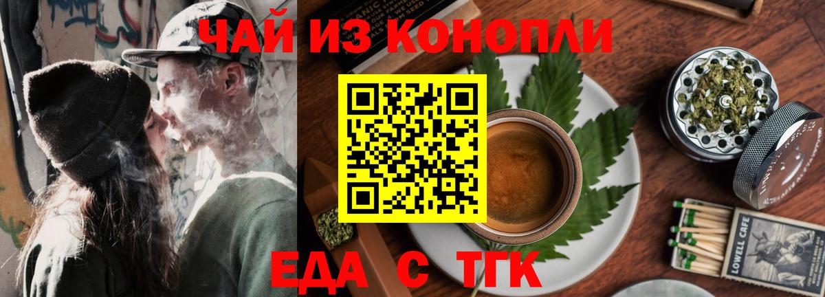 Canna-Cookies марихуана  Вход с VPN  Алушта 