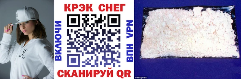наркошоп  KRAKEN как войти  Cocaine Fish Scale  Алушта 