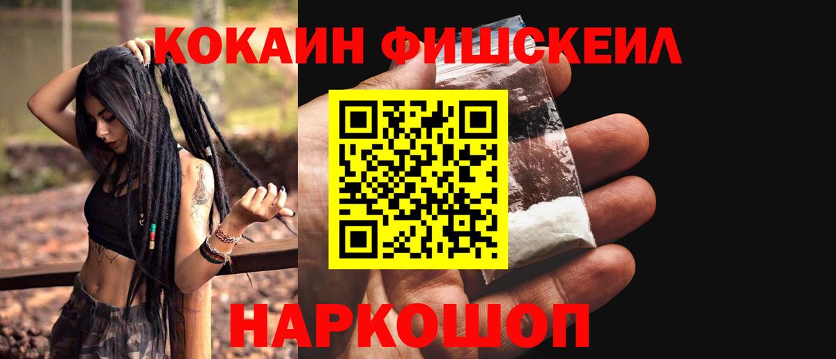 КОКАИН Перу Алушта
