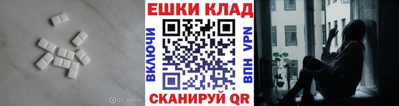 Экстази 280 MDMA  Алушта 