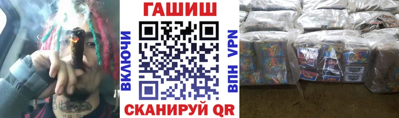ГАШИШ индика сатива  Алушта 