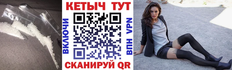 Кетамин VHQ Алушта