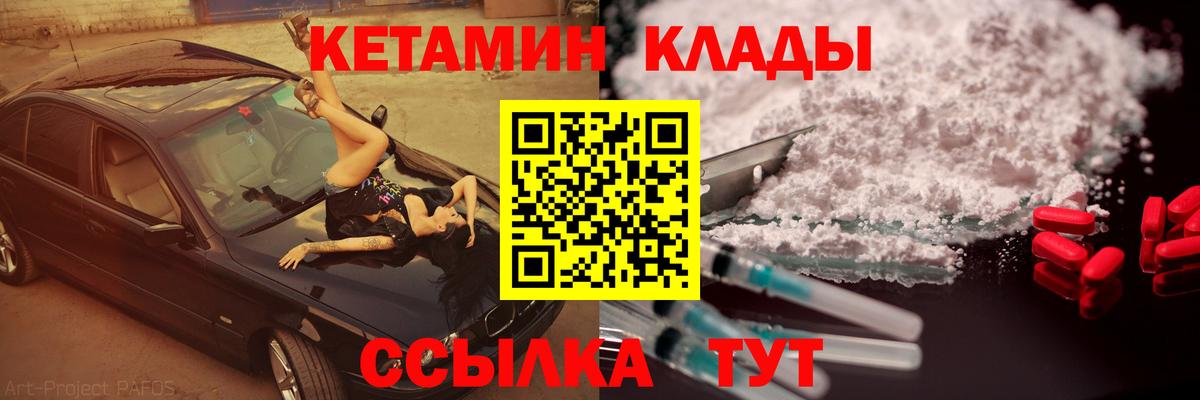блэк спрут сайт  КЕТАМИН ketamine  Вход с VPN  Алушта 