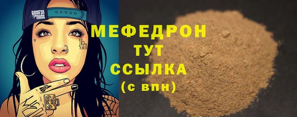 прущая мука Саяногорск