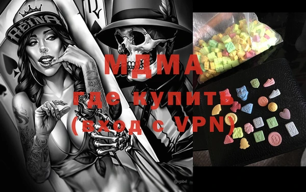 скорость mdpv Алзамай