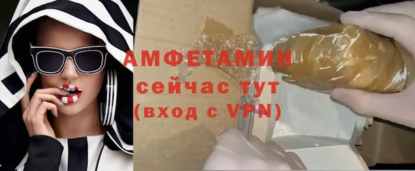 скорость mdpv Алзамай