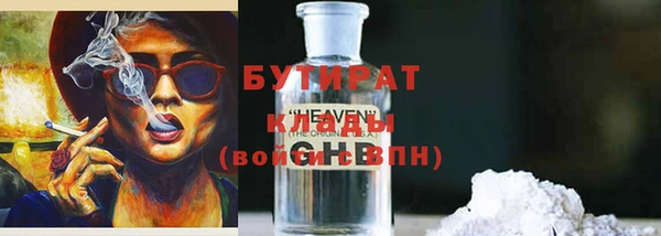 прущая мука Саяногорск