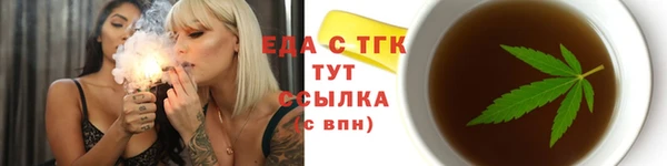 скорость mdpv Алзамай
