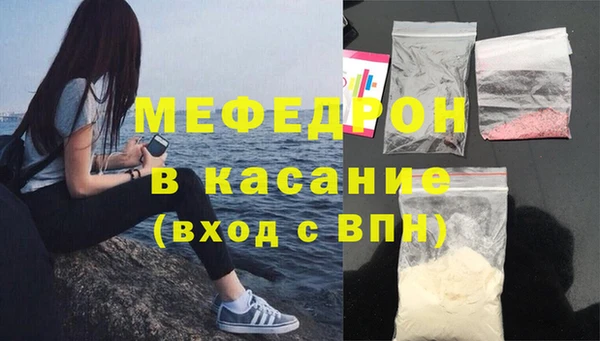 прущая мука Саяногорск