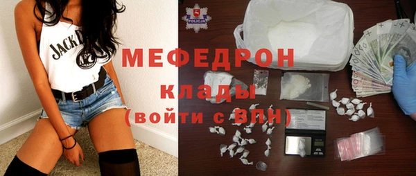 а пвп мука Воткинск