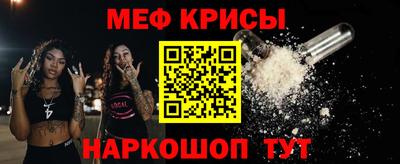мефедрон мука Абакан