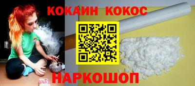 мефедрон мука Абакан