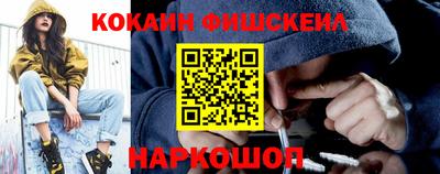 мефедрон мука Абакан