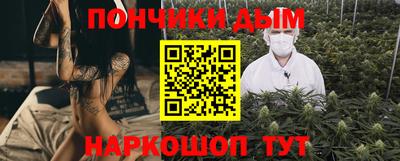 мефедрон мука Абакан