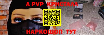 мефедрон мука Абакан