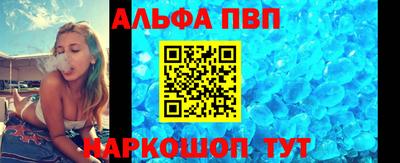 гашиш Абинск