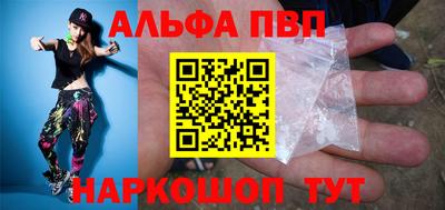 Альфа ПВП Азнакаево
