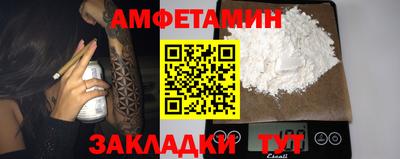 Альфа ПВП Азнакаево