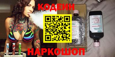 PSILOCYBIN Белореченск