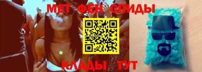 мефедрон мука Абакан