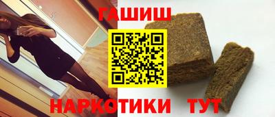 мет Белорецк