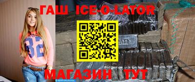 гашиш Абинск