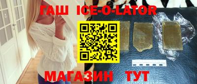 гашиш Абинск