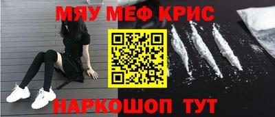 наркотики Бердск
