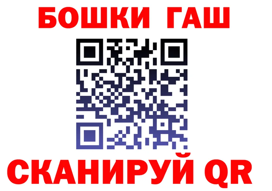 Героин VHQ вход даркнет кракен Алушта