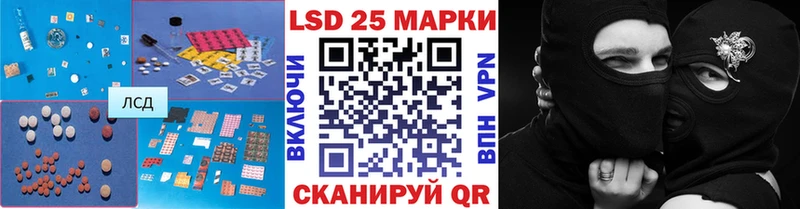 LSD-25 экстази кислота  Алушта 