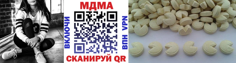 MDMA VHQ OMG ONION Алушта