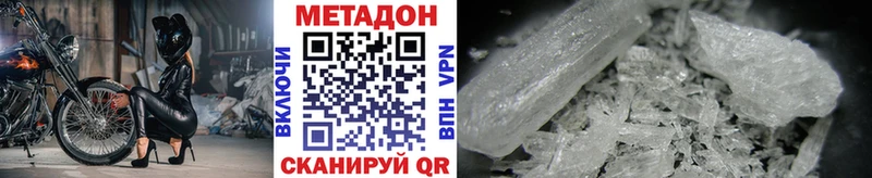 МЕТАДОН мёд  ОМГ ОМГ ссылка  Алушта 