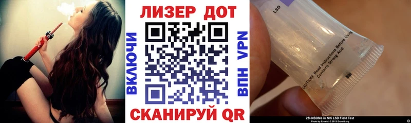 Марки NBOMe 1,5мг  что такое наркотик  blacksprut ССЫЛКА  Алушта 