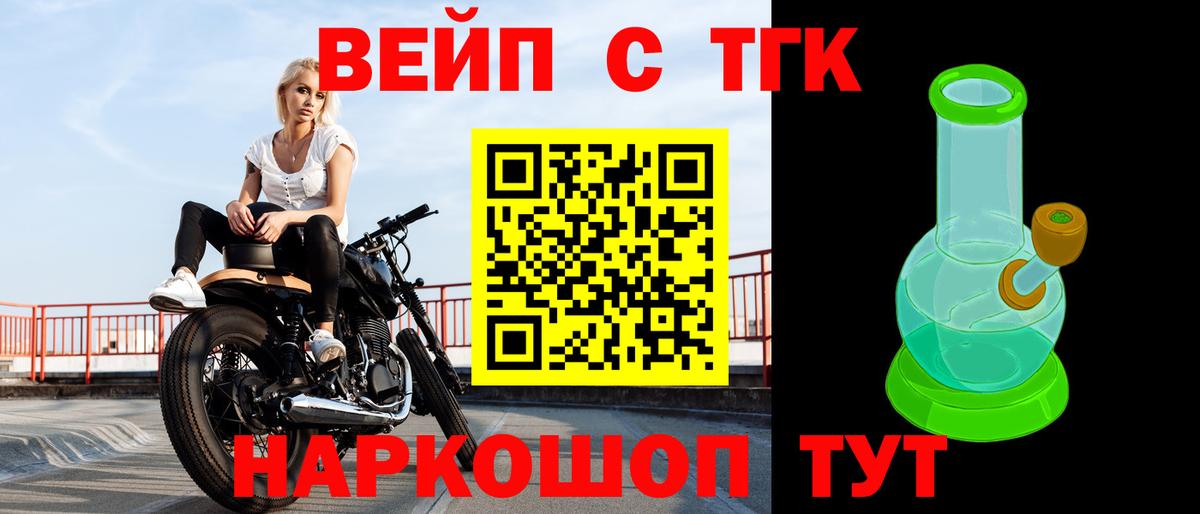 Алушта  купить наркотики цена  Вход с VPN  Дистиллят ТГК гашишное масло 