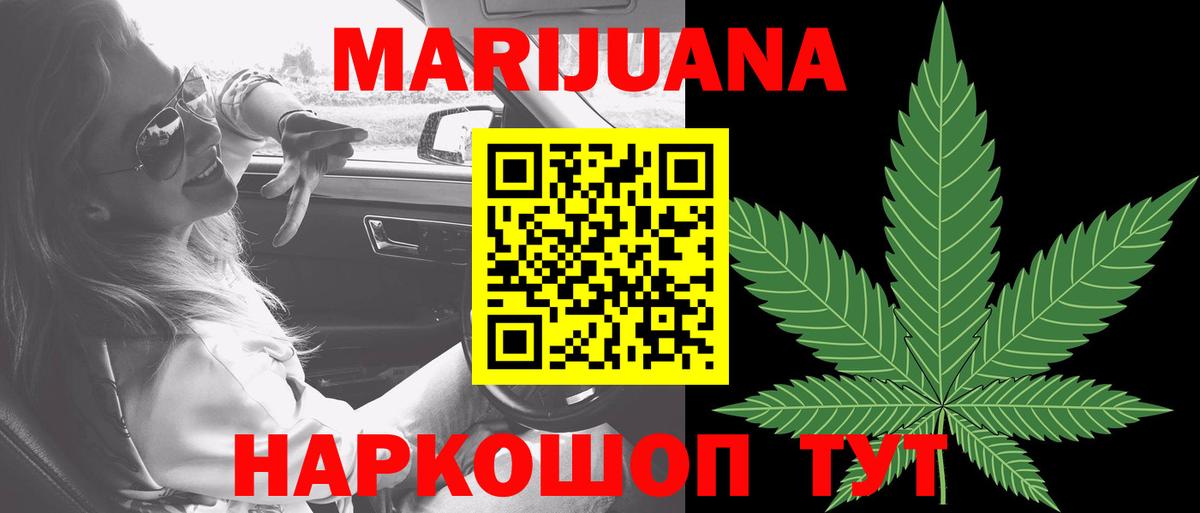 Бошки Шишки планчик Алушта